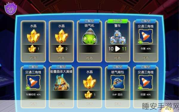愤怒的小鸟2，激战升级，解锁你的终极战斗潜能！