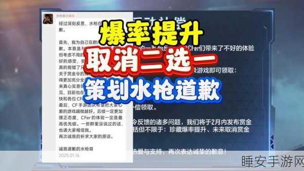 CF手游技巧揭秘，如何轻松关闭自动自启任务，提升游戏性能