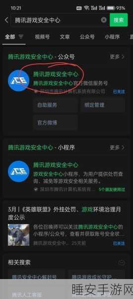 CF手游技巧揭秘,如何轻松关闭自动自启任务,提升游戏性能
