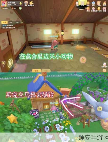 摩尔庄园牧场养殖大赛攻略，速通养殖任务，赢取豪华奖励指南