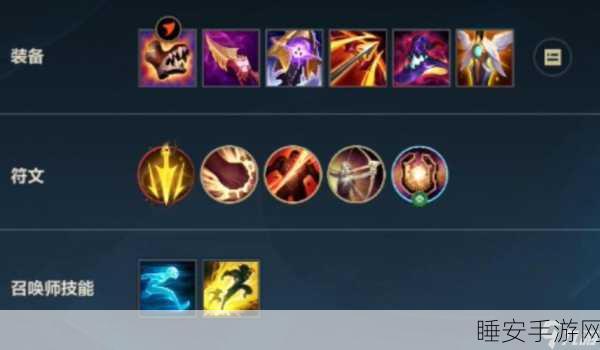 中单维鲁斯_lol中单维鲁斯符文天赋及加点攻略