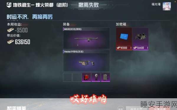 和平精英清晰度提升攻略,告别模糊,精准锁定敌人!