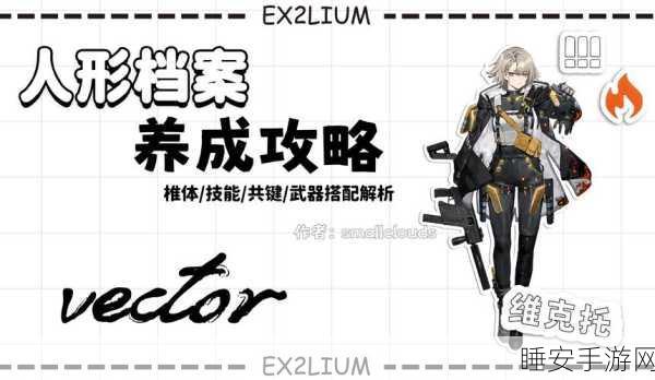 少女前线2,追放重归测试资格全攻略,揭秘高效获取途径