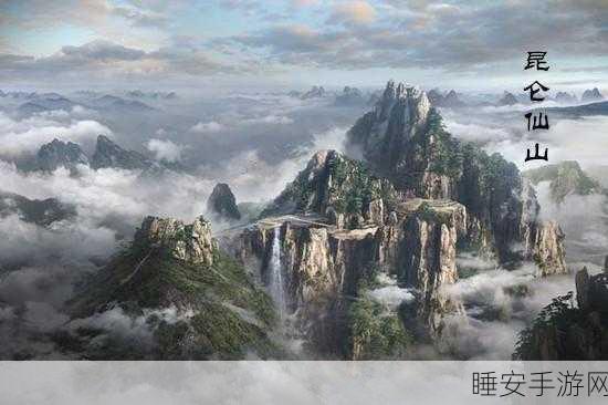 魔域归墟秘境全揭秘，详尽入口指南与探险必胜攻略