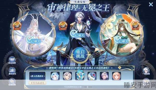 雀皇紫辰震撼登场,奥拉星手游新角色技能全揭秘
