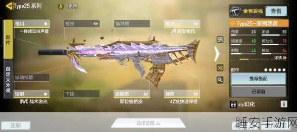 使命召唤折叠刀终极获取秘籍,赛事挑战与任务详解