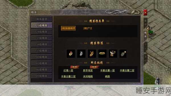 复古热血重燃!原始永恒手游下载开启,传奇之战一触即发