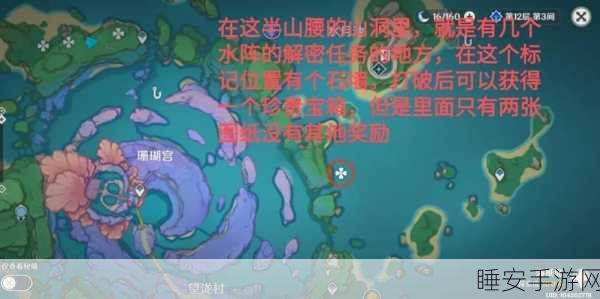 原神探索指南,揭秘鲸井小弟的藏匿之处,赢取珍贵宝箱!