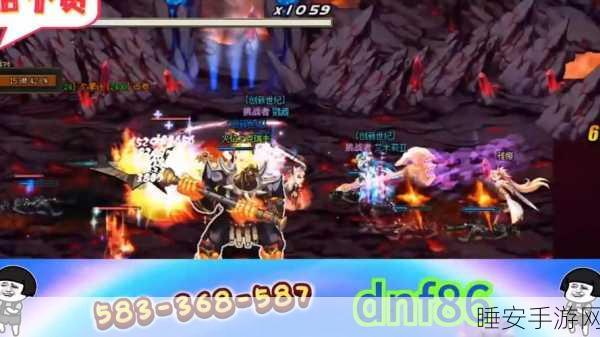 勇者集结！DNF雅莎冒险大赛燃爆开启