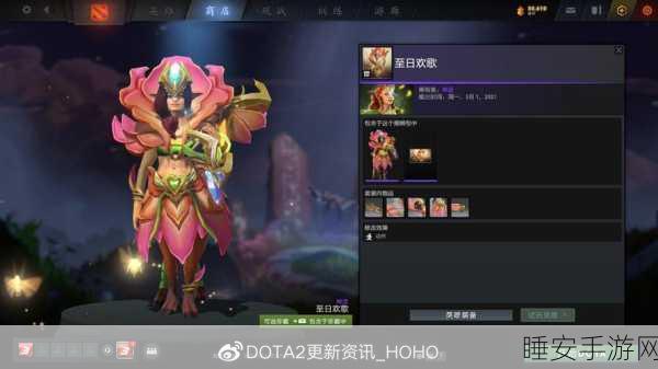DOTA2天陨旦勇士令状，豪华奖励与赛事细节全揭秘