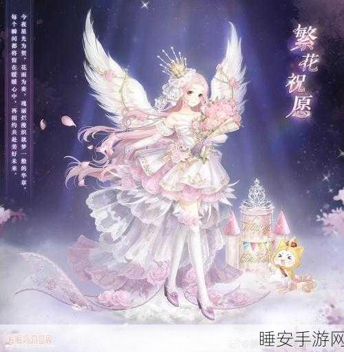 奇迹暖暖,奇遇设计图解锁时尚新境界,打造专属梦幻衣橱