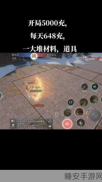 天涯明月刀职业竞技场全解析，制胜秘籍与实战技巧揭秘