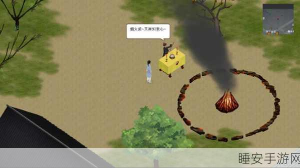 所谓侠客下载_纯粹的单机RPG游戏