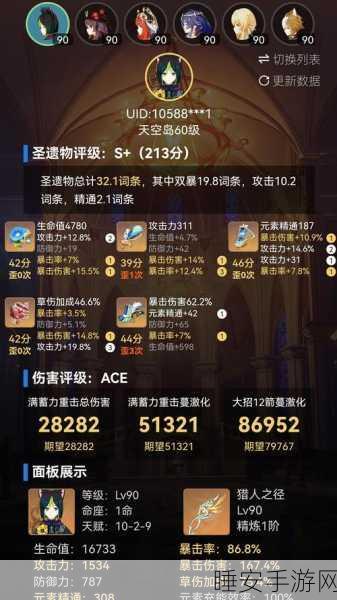 原神玩家必看！揭秘提瓦特小助手抽卡地址获取攻略，赢取限定角色不是梦！