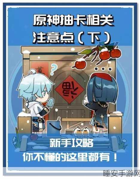 原神玩家必看!揭秘提瓦特小助手抽卡地址获取攻略,赢取限定角色不是梦!