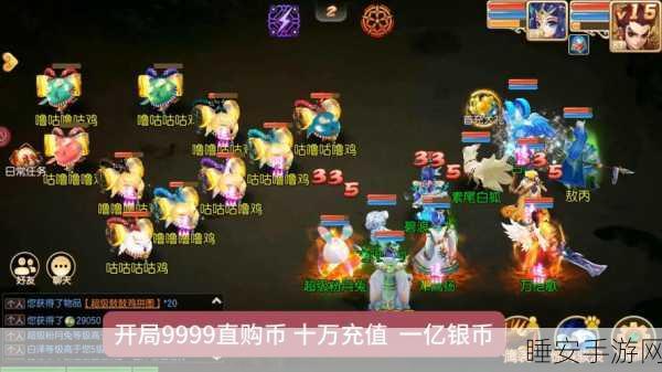 梦幻西游买号全攻略，新手蜕变老司机，解锁高效进阶秘籍