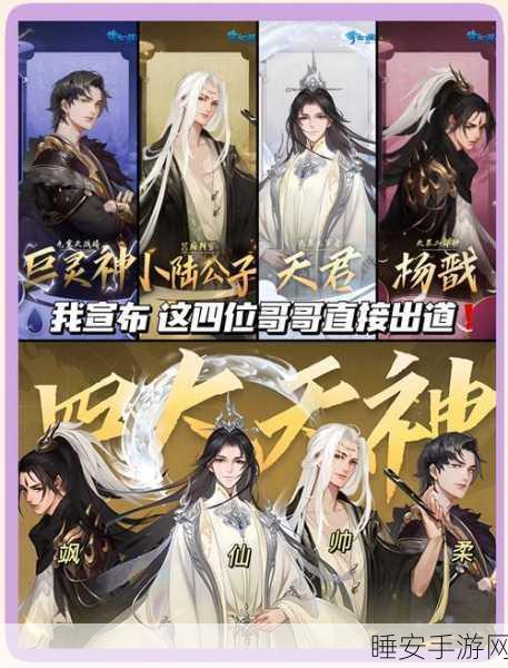 倩女幽魂手游五一盛典,特色活动全攻略与深度解析