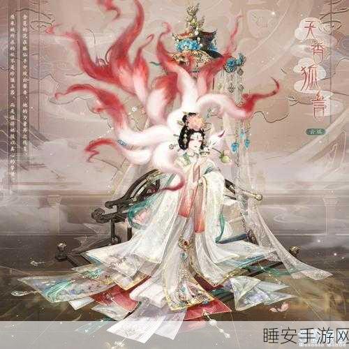 奇迹暖暖新年福袋全攻略,解锁隐藏惊喜,赢取限定装扮!