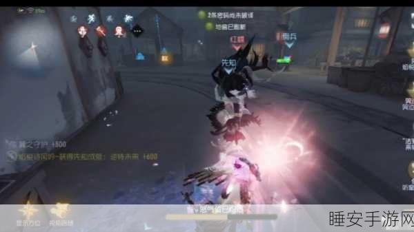 深度解析，第五人格先知角色攻略，精准预判掌控赛场节奏！