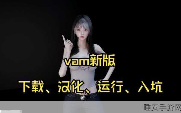 蚂蚁帝国，模拟大亨离线汉化钻石版深度解析与下载指南