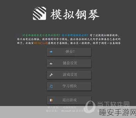蚂蚁帝国,模拟大亨离线汉化钻石版深度解析与下载指南