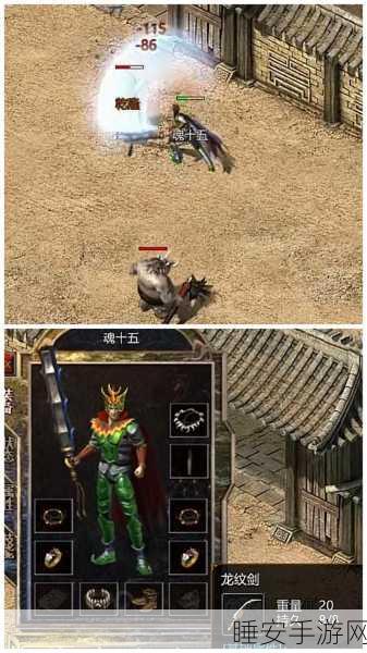热血复古传奇手游，探索奇幻世界的精品之作