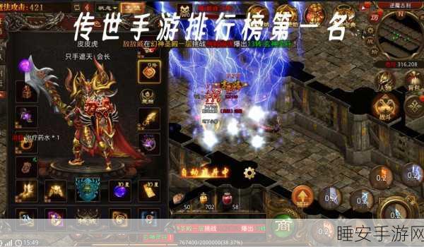 热血复古传奇手游,探索奇幻世界的精品之作