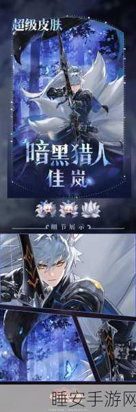 坎公骑冠剑幕后巨擘揭秘，游戏界明珠背后的代理王者