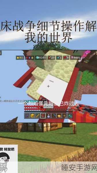 我的世界肥皂奇遇赛,起床战争解说新纪元