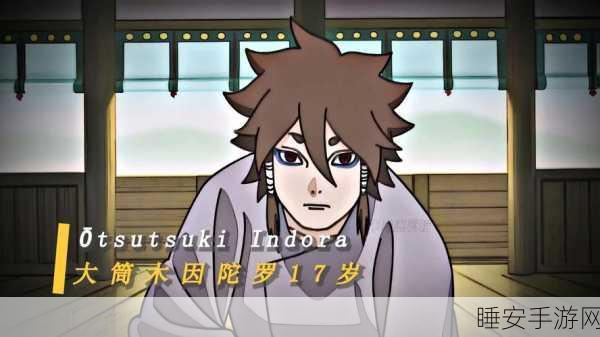 火影忍者揭秘，因陀罗如何解决村子纷争的智谋与手段