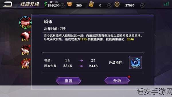 影之刃2角色获取攻略,解锁强力英雄,称霸武林秘籍!