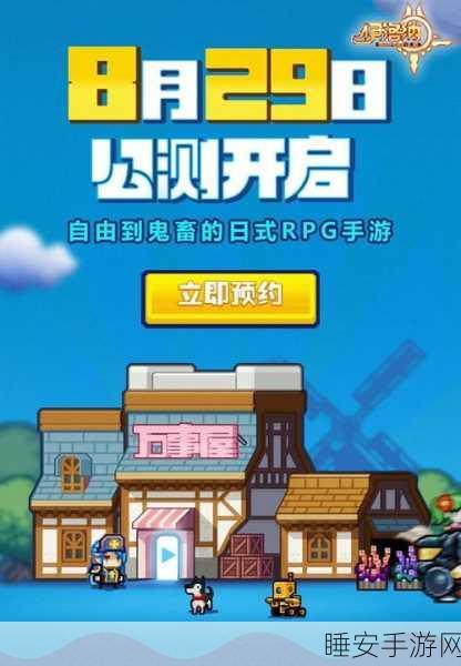 伊洛纳,揭秘!谁是玩家心中的最强伙伴?