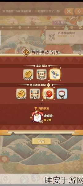 阴阳师新活动揭秘,第二关神秘符咒挑战全攻略
