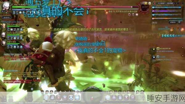 揭秘龙之谷大主教巢穴,终极BOSS技能全解析及攻略要点