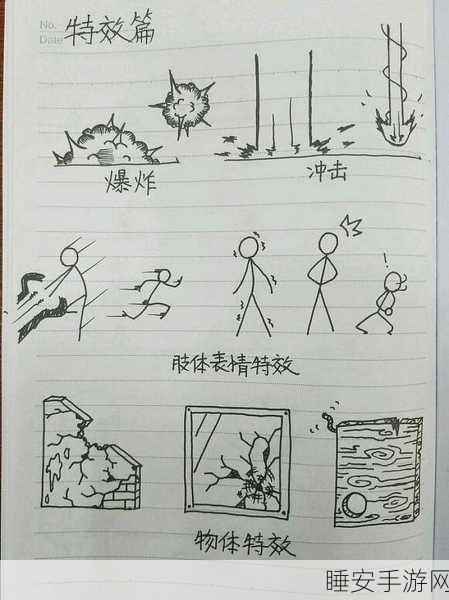 火柴人功夫大战无敌版,热血动作冒险,挑战极限格斗技巧