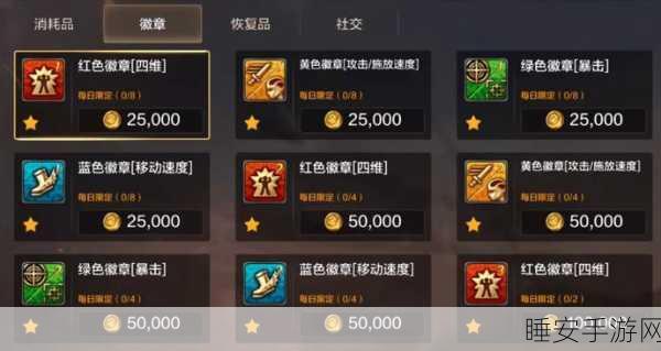 DNF手游内测资格全攻略，揭秘申请渠道与赢取秘籍
