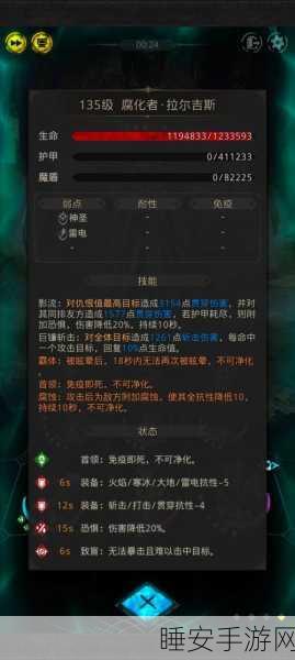 蓝宝石秘境全揭秘,地下城堡3蓝宝石之城深度攻略