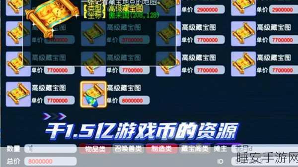 梦幻西游顶尖攻略,揭秘体力收益最大化,助你称霸三界资源战