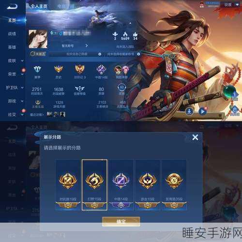 重做后的花木兰,王者荣耀铭文搭配攻略大揭秘