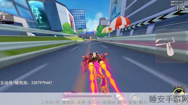QQ飞车,极速启程,畅享全民竞速盛宴!