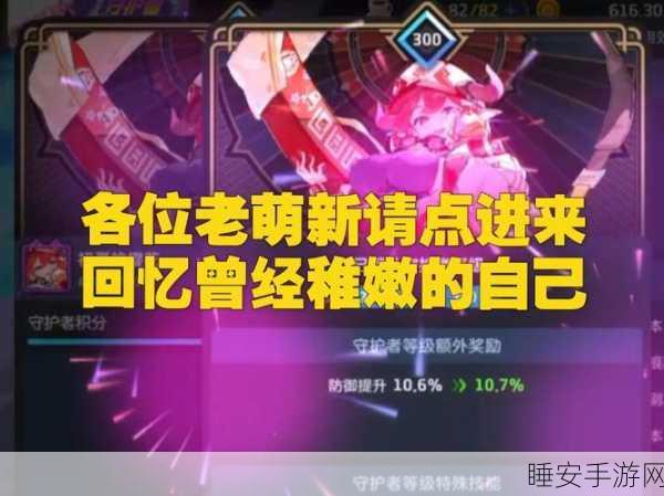 坎公骑冠剑300票兑换指南,珍稀角色还是强化资源?