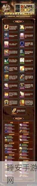 魔兽世界手游化前瞻，人类圣骑士技能布局全解析