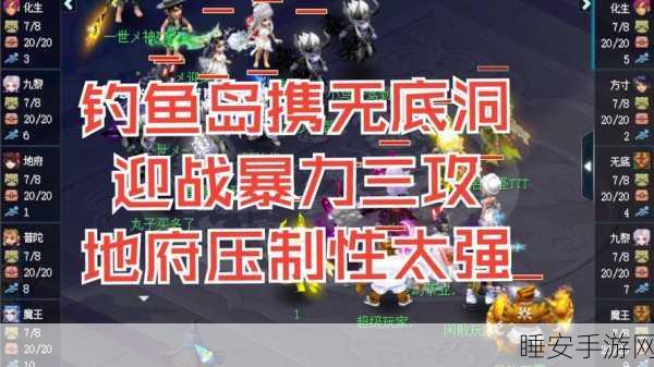 梦幻手游渔猎攻略,揭秘快速提升熟练度的秘诀