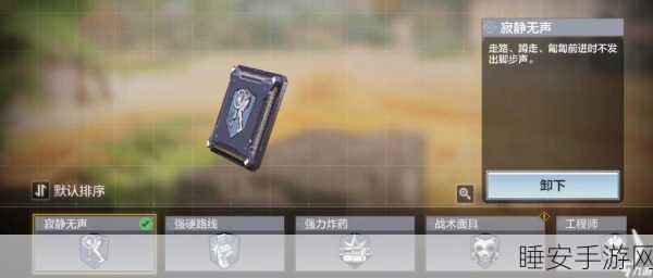 使命召唤手游新策略揭秘,干扰芯片实战运用与竞技场深度剖析
