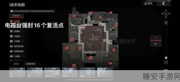 暗区突围，巡逻队刷新点全揭秘与高效生存避战技巧