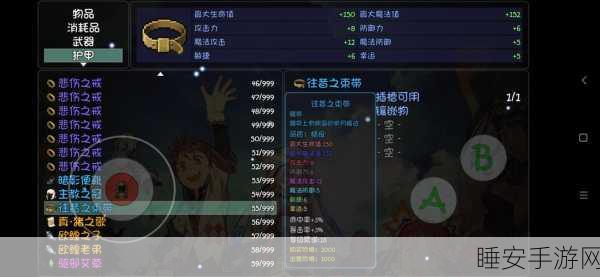 探秘大千世界，蜀山门派加入全攻略