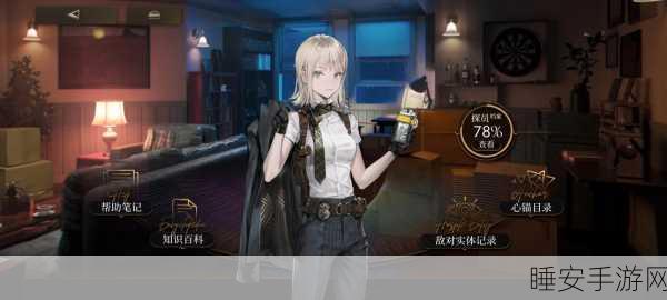 异象回声第四章深度解析，揭秘无名密谋全攻略，解锁隐藏谜题挑战