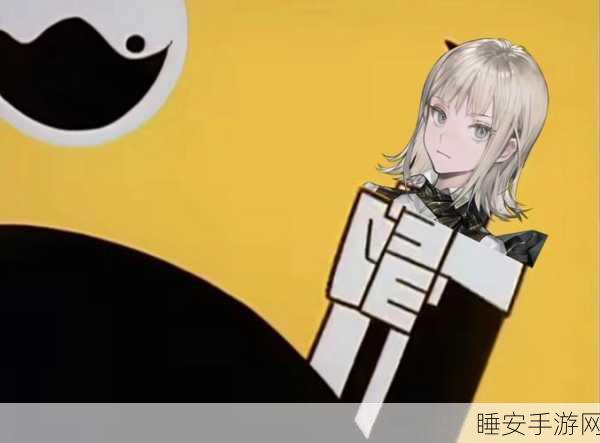 异象回声第四章深度解析,揭秘无名密谋全攻略,解锁隐藏谜题挑战