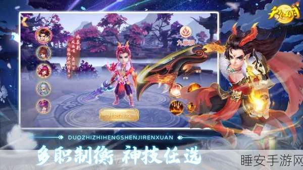 月下离人歌手游下载-玄幻风格的仙侠角色扮演手游