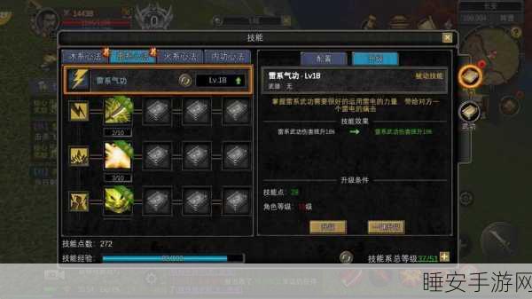 晶核公测在即,深度解析点赞机制与社交系统探索攻略